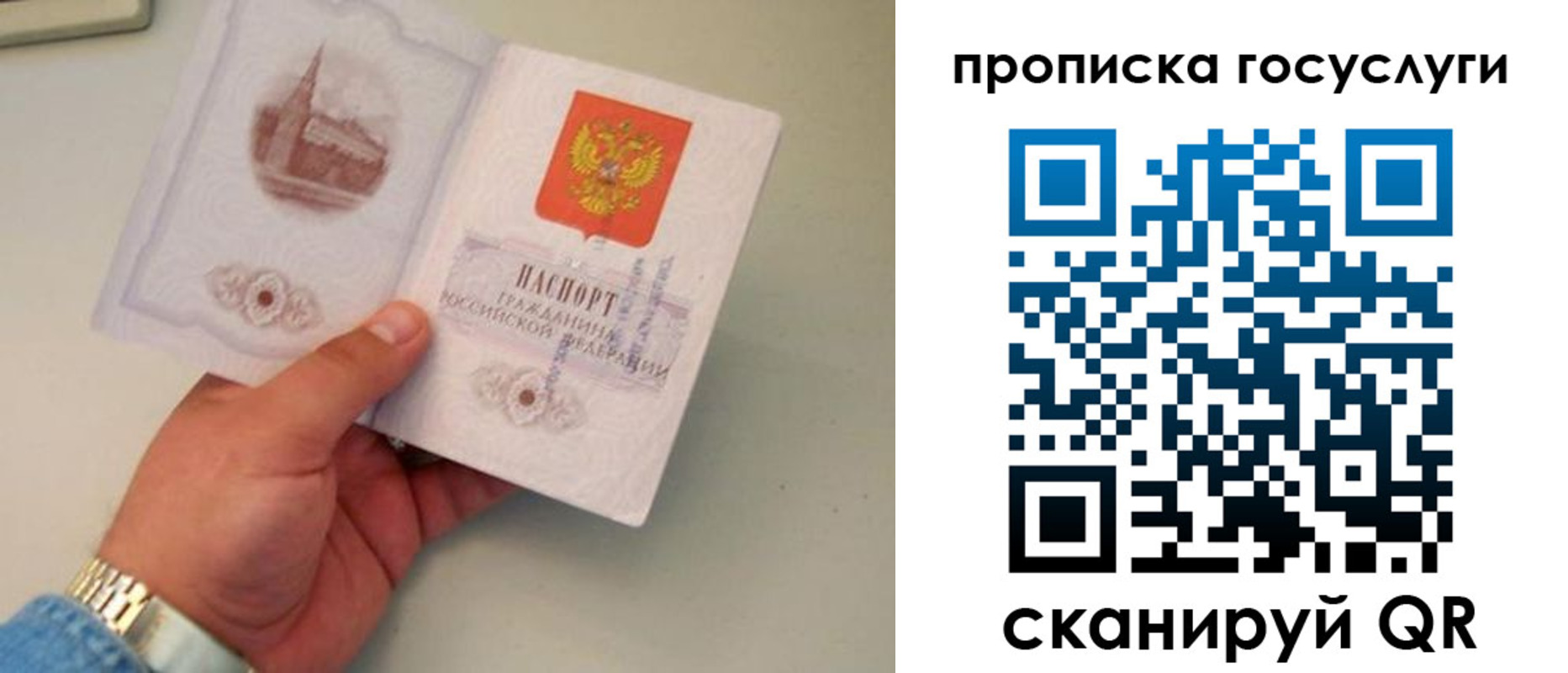 форма 3 в Великом Новгороде