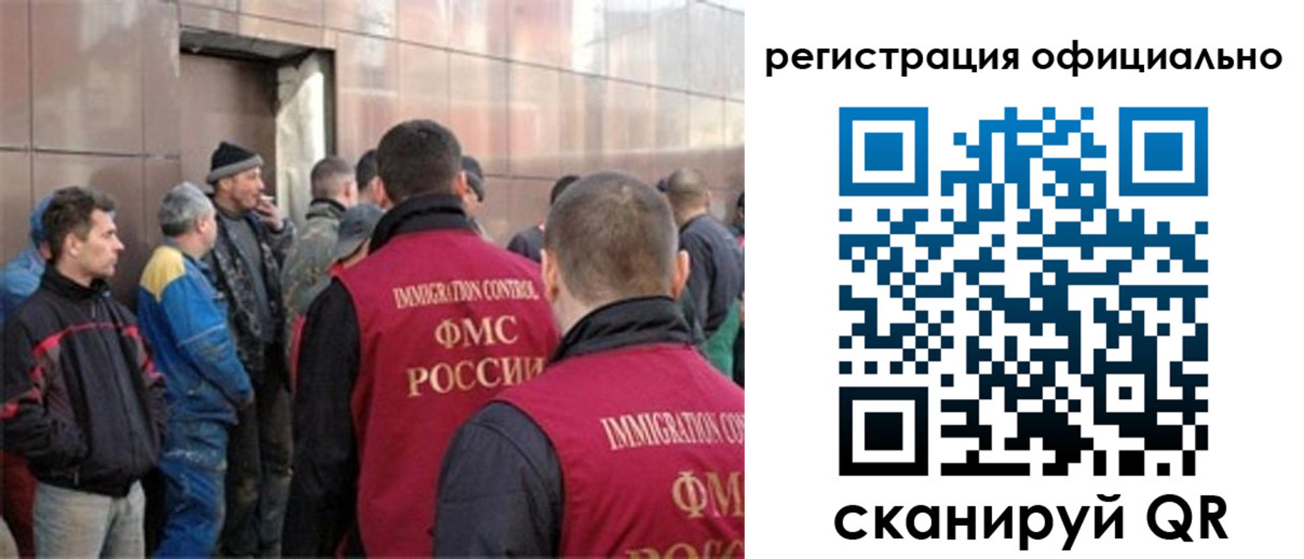 временная регистрация гарантия в Великом Новгороде