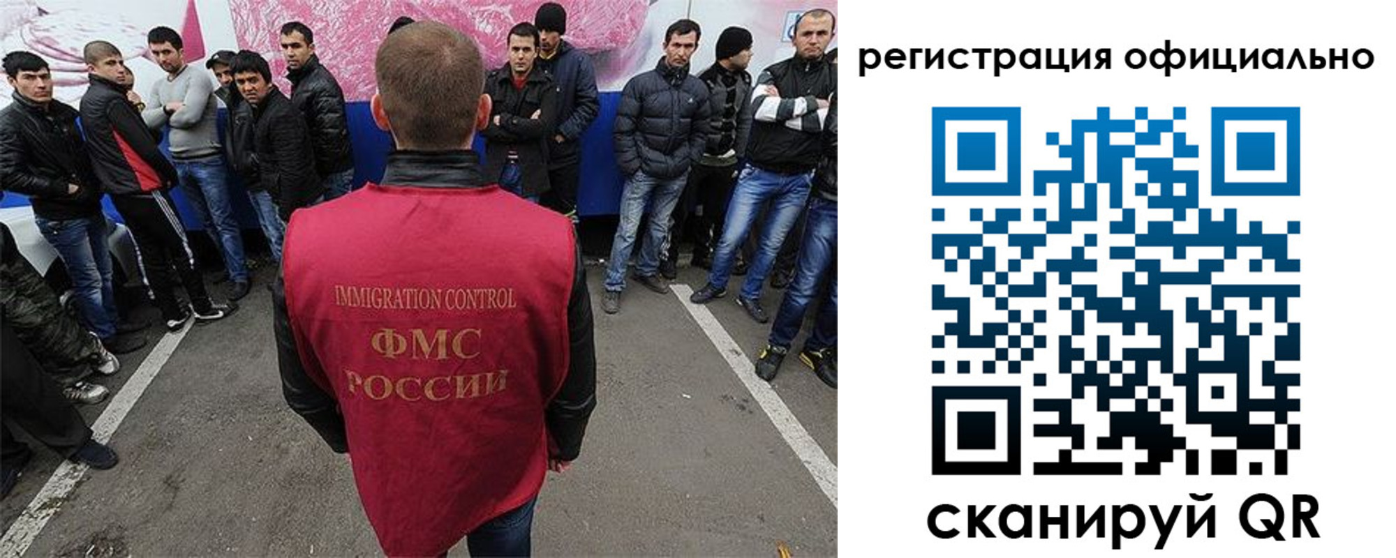 прописка ребенка в Великом Новгороде
