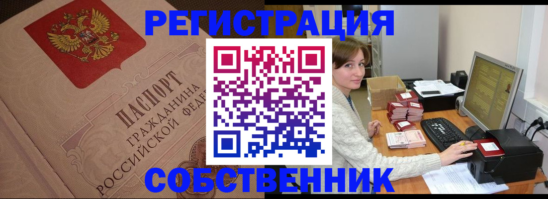 пропишу в квартире в Великом Новгороде